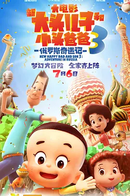 明星绑架案事件3